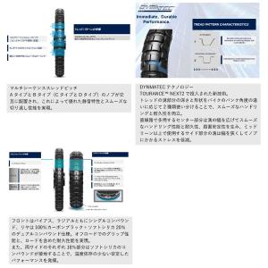 前後セット METZELER/メッツラー KA...の詳細画像4