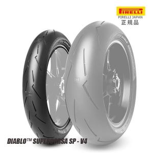 ピレリ pirelli DIABLO SUPERCORSA SP V4 110/70ZR17 M/C 54W TL ディアブロ スーパーコルサ 4182600  フロント用 VTR250 CB250F XJR400R バンディット250｜アイネット Yahoo!ショッピング店