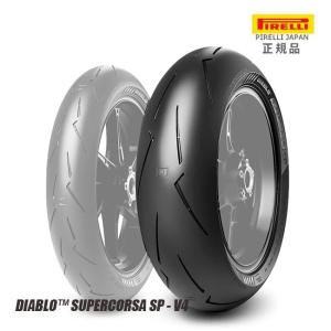 PIRELLI DIABLO SUPERCORSA V4 120/70ZR17 SC1/SC2 200/55ZR17 SC1/SC2