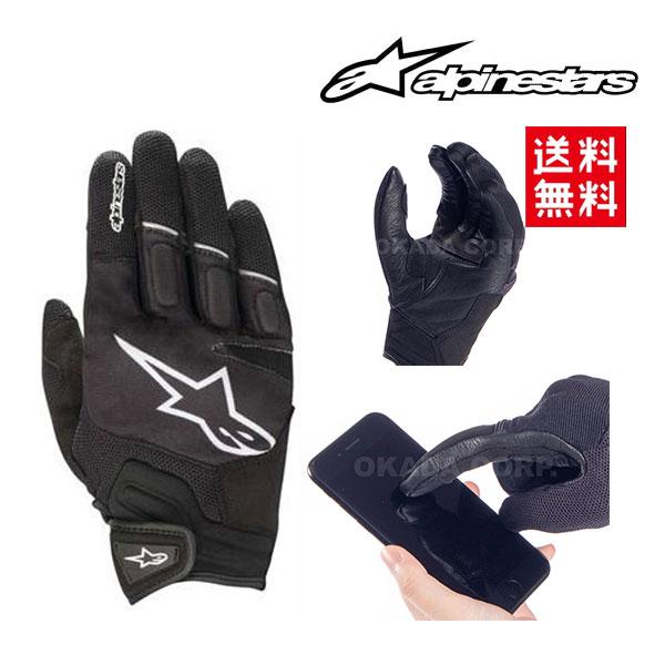 alpinestars/アルパインスターズ 3574018 ATOM GLOVE サイズM アトム ...