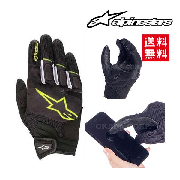 alpinestars/アルパインスターズ 3574018 ATOM GLOVE サイズL アトム ...