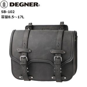 DEGNER マフラー側ナイロンサドルバッグ デグナー NB-44 バイク