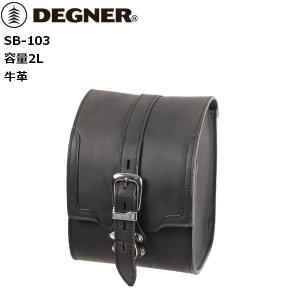 DEGNER（デグナー） バイク メディスンバッグ レザーバッグ 本革 小物