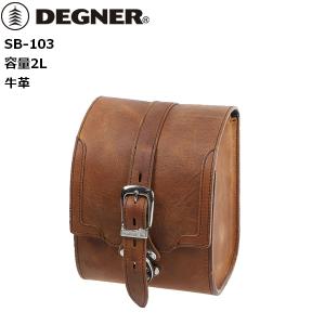 DEGNER デグナー　レザーメディスンバッグ 楽天市場】デグナー DEGNER【公式】レザー メディスンバッグ W-22A