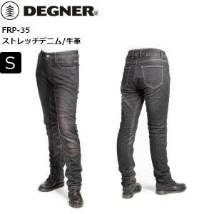 DEGNER（デグナー） 革パンツ レザーパンツ レディース 本革