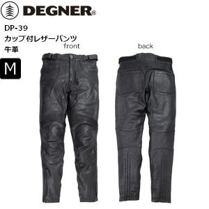 DEGNER（デグナー） レザーパンツ DP-40 メンズ ブラック プロテクター