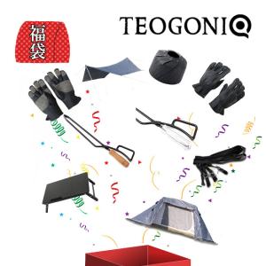 福袋 TEOGONIA/テオゴニア ダブルウォールテント ヘキサタープ OD缶カバー HRグローブ グリップ アルミ削り出し ファイヤープレーストング ローテーブル｜horidashi