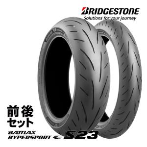 在庫有 前後セット ブリヂストン BATTLAX HYPERSPORT S23 120/70ZR17(58W) & 180/55ZR17(73W) M/C TL MCR06198 & MCR06200 BRIDGESTONE｜horidashi