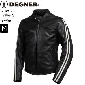 最終価格4月末に取消します　デグナー　レザージャケット　ブラック　XL やぎ革 デグナークラシックブランド 秋春 送料無料 ブラック/L デグナー