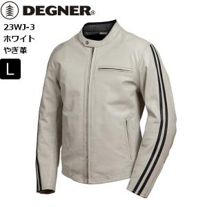 秋春 送料無料 ホワイト/L デグナー/DEGNER 23WJ-3 レザージャケット｜horidashi