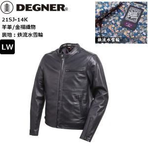 DEGNER デグナー 14WJ-3C 羊革レザージャケット ブラック XL DEGNER デグナー 14WJ-3C 羊革レザージャケット ブラック XL DEGNER