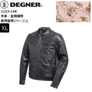 DEGNER（デグナー） 23SJ-4 メッシュレザージャケット MESH LEATHER