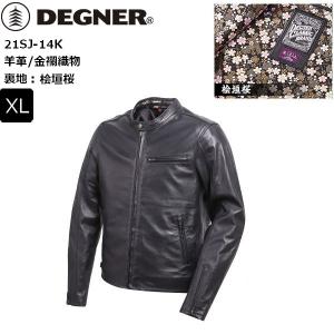 DEGNER デグナー FASTER SONS レザージャケット 羊革 M 楽天市場】DEGNER デグナー メッシュレザージャケット メンズ 本