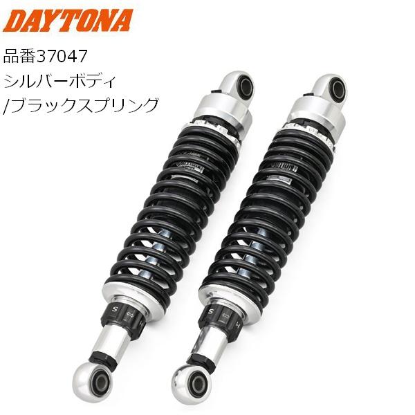 送料無料 DAYTONA/デイトナ アジャスタブルリアショック 900 Super Four、KZ9...