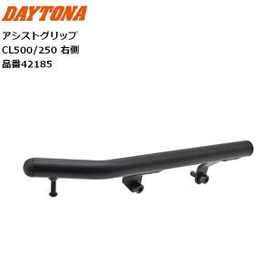 DAYTONA（デイトナ） CBX400F/インテグラ（81〜84年） オイルテンプ