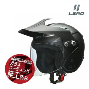 LEAD/リード工業 X-AIR RAZZO-V マットブラック XLサイズ 61-62cm未満 ジェット ヘルメット バイク アドベンチャー UVカット ABS 全排気量対応｜horidashi