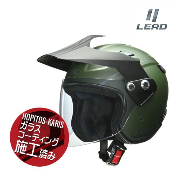 LEAD/リード工業 X-AIR RAZZO-V マットグリーン Lサイズ 59-60cm未満 ジェ...