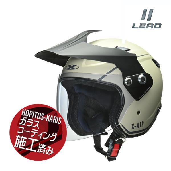 LEAD/リード工業 X-AIR RAZZO-V マットデザート Lサイズ 59-60cm未満 ジェ...