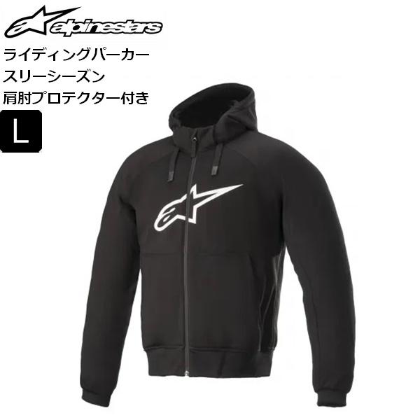 納期未定 入荷後発送 10BLACK/L alpinestars/アルパインスターズ クロームフーデ...