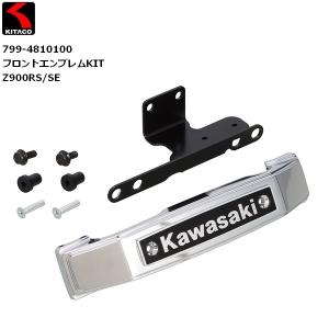 KーCON KITACO キタコ フロントエンブレムKIT タイプ：ブラック