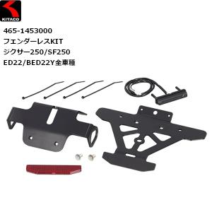 SUZUKI 純正 ジクサーSF250 右サイドカウル #94431-41K02-YD8 SUZUKI 純正 ジクサーSF250 右サイドカウル #94431-41K02-YD8