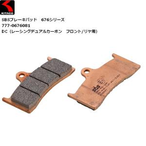 Vesrah ベスラ SD-9034 レジンブレーキパッド バイク ハーレー FXDB