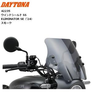 DAYTONA（デイトナ） 91334 ウインドシールドSS 車種別キット アドレス