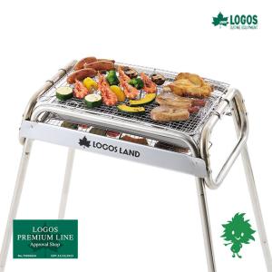 LOGOS/ロゴス LOGOS LAND チューブラルグリル M 81060720 お掃除楽ちんカバー 炭焼き ロストル BBQ アジャスター 多機能 火力2段階調節｜horidashi