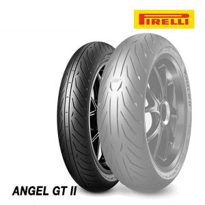 ANGEL GTⅡ 120/70ZR17 190/50ZR17 ピレリ ANGEL（PIRELLI） ピレリ ANGEL GT II（120/70ZR17 & 190/50ZR17