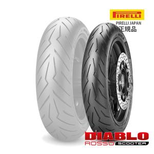 ピレリ DIABLO ROSSO SCOOTER ディアブロ ロッソ スクーター 2769000 120/70R16 M/C 57H TL フロント SRV850｜horidashi