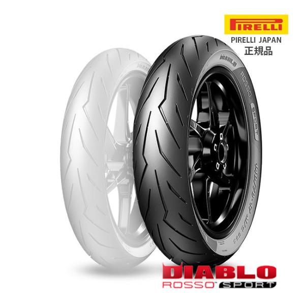 納期未定 PIRELLI ピレリ DIABLO ROSSO SPORT ディアブロ ロッソ スポーツ...