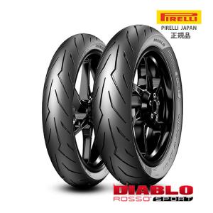SHINKO（シンコー） Shinko SR244 3.25-17 50P TT フロント＆リア 許容