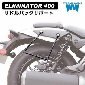 DAYTONA（バイク用品） デイトナ 38523 バイク用 サイドバッグ