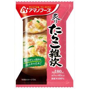 在庫有 アマノフーズ DF-0305 炙りたら...の詳細画像2
