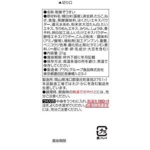 在庫有 アマノフーズ DF-0305 炙りたら...の詳細画像3