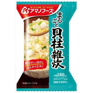 アマノフーズ DF-0306 まるごと 貝柱雑...の詳細画像1
