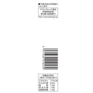 アマノフーズ DF-0306 まるごと 貝柱雑...の詳細画像3
