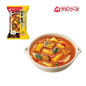 在庫有 アマノフーズ DF-1656 野菜と鶏肉のカレー フリーズドライ 乾燥 お湯を注ぐだけ 非常食 災害時 手軽 本格派 インスタント キャンプ 飯 1食｜アイネット Yahoo!ショッピング店