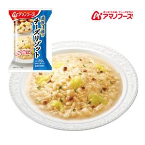 アマノフーズ DF-9206 濃厚3種のチーズリゾット フリーズドライ 乾燥 非常食 地震対策 災害時 インスタント キャンプ 飯 アサヒグループ食品