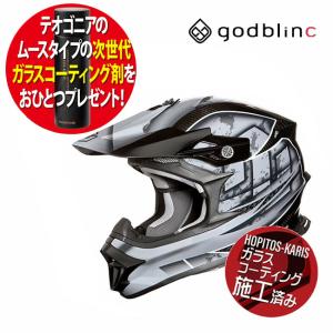 ZEALOT ジーロット オフロードヘルメット カーボン フルフェイス