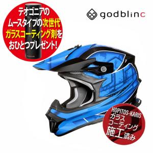納期未定 コーティング剤プレゼント ゴッドブリンク マッドジャンパー2