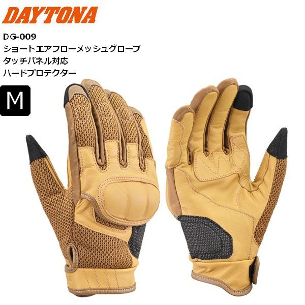 M/タクティカル 春夏 デイトナ(Daytona) ショートエアフロー メッシュグローブ DG-00...