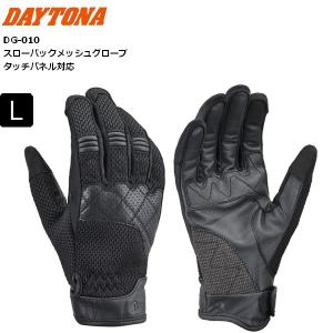 L/ブラック 春夏 デイトナ(Daytona) スローバックメッシュグローブ DG-010 46109｜horidashi