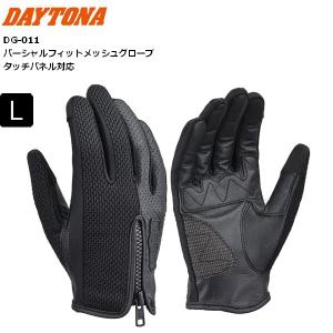 L/ブラック 春夏 デイトナ(Daytona) パーシャルフィット メッシュグローブ DG-011 46125｜horidashi