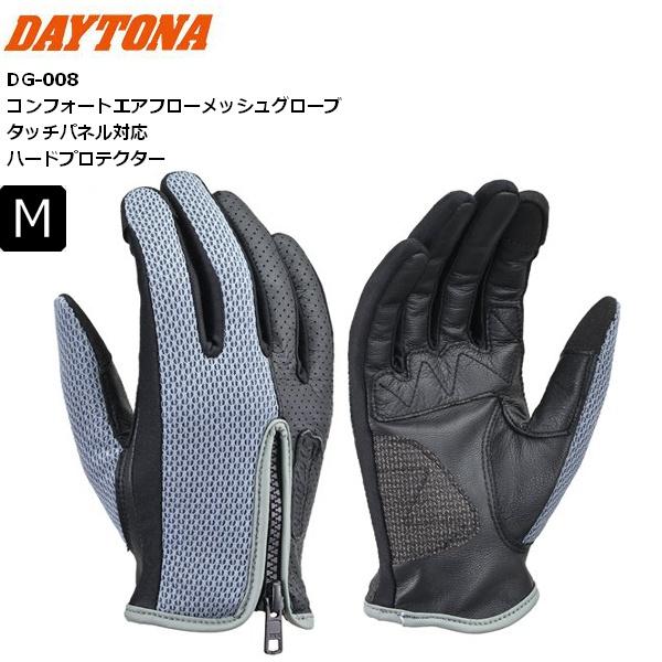 M/グレー 春夏 デイトナ(Daytona) パーシャルフィット メッシュグローブ DG-011 4...