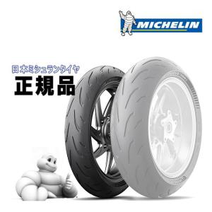 ミシュラン（MICHELIN） 在庫有 送料無料 パイロットストリート2 140