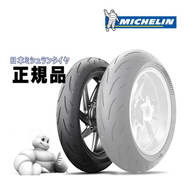 ミシュラン POWER 6 パワー6 871271 110/70ZR17 M/C (54W) TL ...