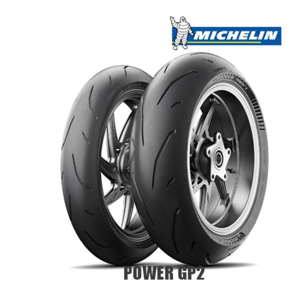 ミシュラン/MICHELIN スポーツタイヤ POWER GP2 パワー GP2 120/70ZR1...