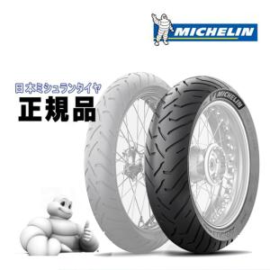 バイク用リアタイヤ　Michelinアナキーアドベンチャー　170／60R17 ミシュラン アナキーアドベンチャー 170/60R17 (バイク用タイヤ