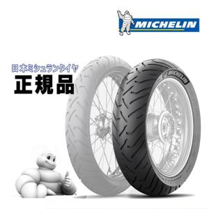 ミシュラン ANAKEE ROAD アナキー ロード 064845 150/70R18 M/C 70V TL/TT リア用 XL750トランザルプ テネレ700｜horidashi